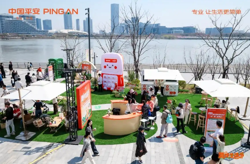 平安盛世优享携一薪多用活动来袭，沉浸式体验解锁养老方式