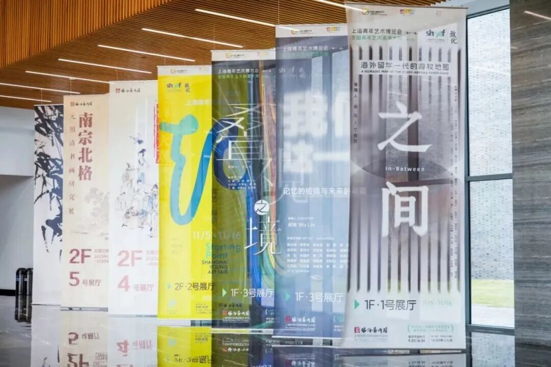 青艺博十年新篇，光明乳业持续赋能青年艺术未来