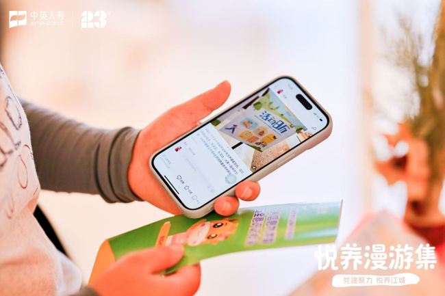 党建引领聚合力，中英人寿湖北分公司开展7·8保险公众日宣教活动