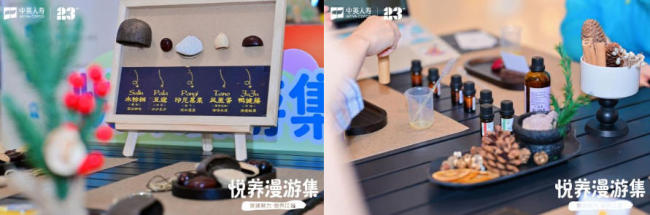 江城悦养，开启你的慢时光——中英人寿全民悦养嘉年华·湖北站启幕