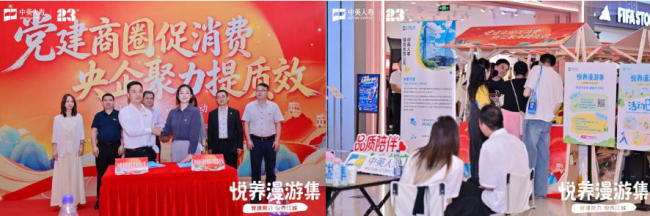 江城悦养,开启你的慢时光——中英人寿全民悦养嘉年华·湖北站启幕