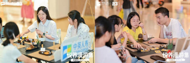 江城悦养，开启你的慢时光——中英人寿全民悦养嘉年华·湖北站启幕